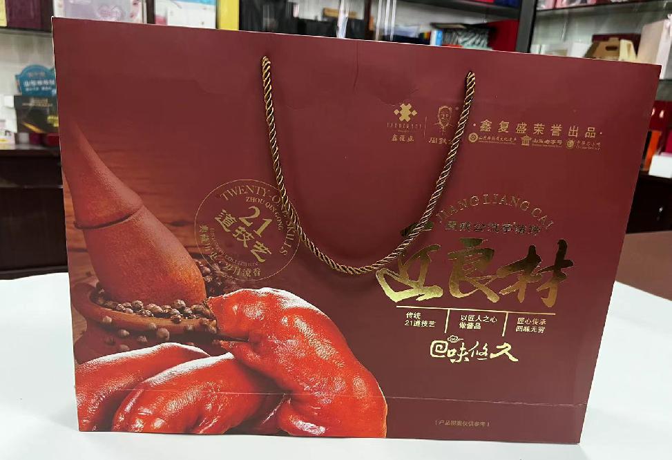 荔浦礼品盒定制